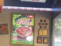 -石榴姐•山城小馆(创始店)