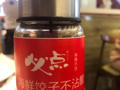 -必点海鲜·鲅鱼水饺(鞍山西道店)