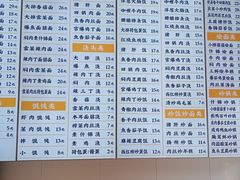 -老丰义(新市北路店)