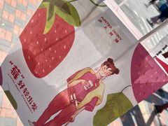 -沪上阿姨鲜果茶(华新大街店)