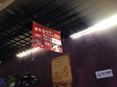 -味仙疯美蛙鱼头(清扬路总店)