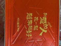 -鸣记脆皮烤鱼·海鲜烤鱼(亿合城店)