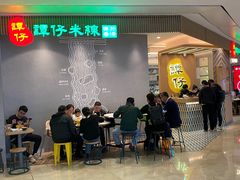 -皇庭广场(福华三路店)