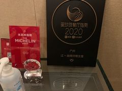 -广州文华东方酒店·江-由辉师傅主理