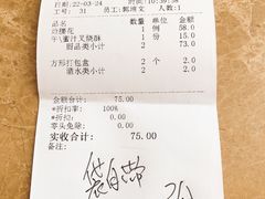 -顺风海鲜港(长寿路店)