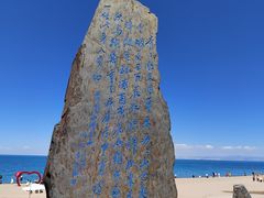 -青海湖二郎剑景区
