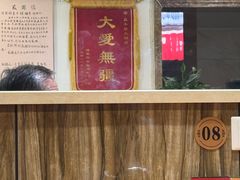 -真牛坊潮汕牛肉火锅