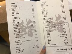 菜单-达摩君日本料理(泰海花园小区店)