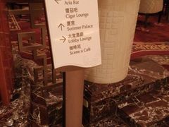 android_upload_pic-北京中国大饭店