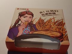 -西域阿里马新疆菜·清真(桂花路店)