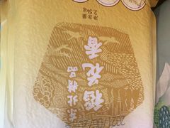 -二姐家三个拿手菜·北塘海鲜·大馅锅贴王(成林道店)