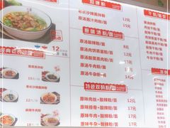 -老长沙原汁原味粉馆(韭菜园店)