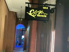 门面-C&R西班牙餐厅