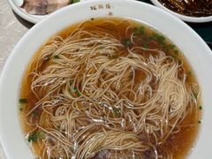 -松鹤面馆·古法焖肉面(观前店)
