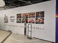 -吾悦广场(南京鼓楼店)