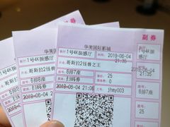 -华美国际影城(旧宫永辉店)