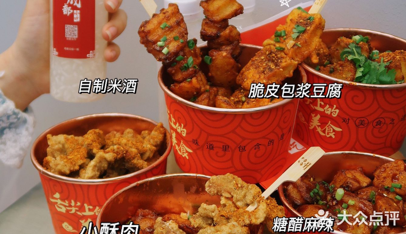 外皮是脆的，本以为应该就是什么臭豆腐之类的