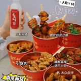 外皮是脆的，本以为应该就是什么臭豆腐之类的