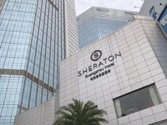 -广州粤海喜来登酒店