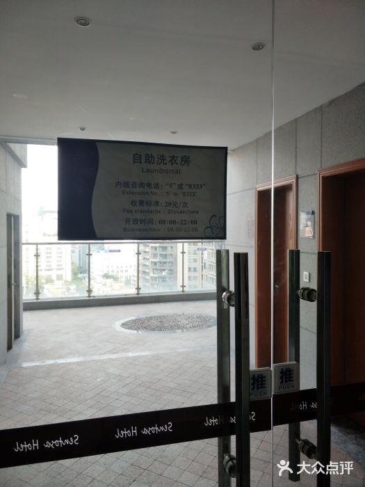 深圳圣淘沙酒店(翡翠店)图片