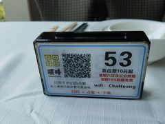 -寻味顺德·顺峰山庄(大良店)