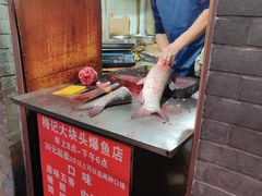 -梅记大块头爆鱼店(乍浦路店)