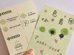 -evoojoo面包商店