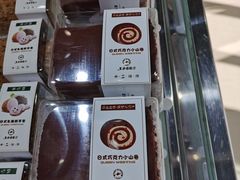 双梅蛋糕-皇后西斯汀(千姿汇店)