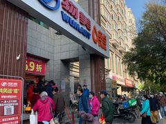 -物美超市(三里河店)