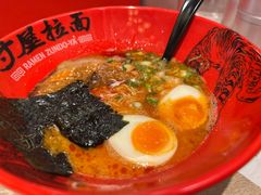 -寸屋拉面(凯德晶萃店)