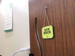 -重庆军美医疗美容医院