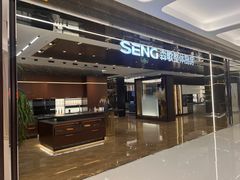 -新时代家居生活广场(古墩店)