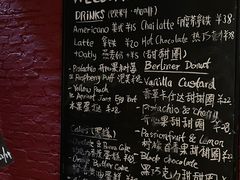 -TonTon(永康路店)