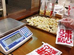 -虎头局·渣打饼行(五一新干线店)