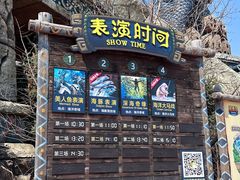 -波塞冬旅游度假区