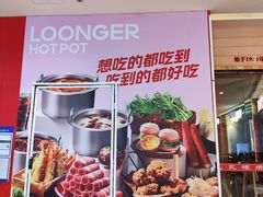 -天河城购物中心