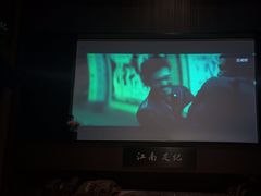 -江南足纪·影院足道·轻奢SPA(红山6979店)