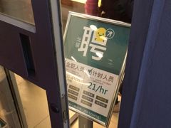 -1点点(银座和谐广场店)