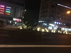 -同路人(江北店)