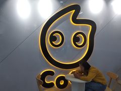 -CoCo都可(火车站东广场店)