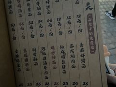 -贡梅老面馆·蟹粉面·无锡特色小吃(南长街主推店)