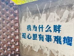 -广州市紫泥堂文化创意园景区