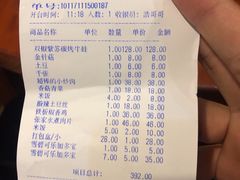 -张果佬年糕卷(科巷店)