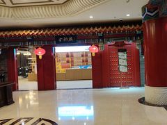 -金狮麟·新豫菜(金码大厦店)