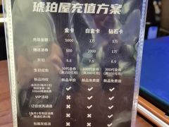 -Ambra Haus琥珀屋精酿餐厅(宝山店)