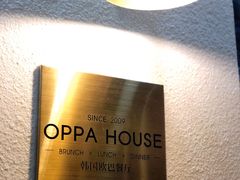 -OPPA HOUSE 韩国欧巴餐厅·韩国菜(北京路店)