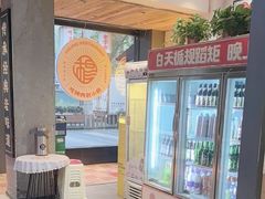 -小杨烤肉(朱雀店)