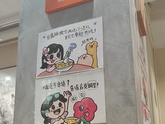 -小豆海棠(人民南路店)