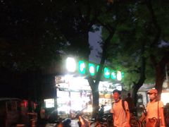 -护国寺小吃(新街口店)