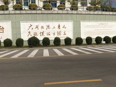 -抚顺煤矿博物馆